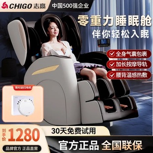 Massage Chair Household Full-body Multi-function Automatic Small Space Capsule Electric Luxury Smart Sofa