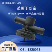 ů��ˮ��������ŷ�� ���������Ʒ���ȴҺ���Ʒ� 90566948 1820013