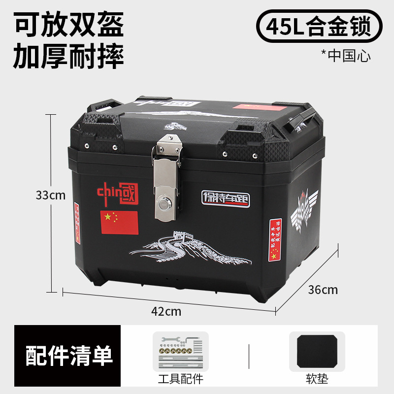 Caja trasera de motocicleta de 45 litros a prueba de lluvia a prueba de agua pedales de gran capacidad baúl de automóviles eléctricos caja de herramientas universal de automóviles de baterías image 10