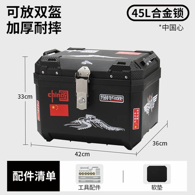 Tool Box for Electric Scooters – Motorcycle trunk - 45l-alloy-lock-chinese-heart-tool-accessories
