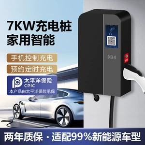 Yeni enerji ixrac avtomobil şarj stansiyası 7Kw, BYD Geely Tesla üçün