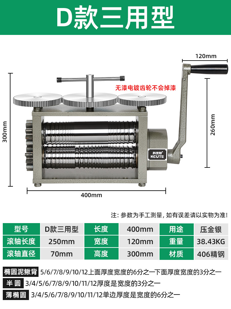 Prensa de tabletas europeas pequeña joyería de oro y plata procesamiento de alambre de bobinado de prensa manual herramienta eléctrica de punción de oro equipo