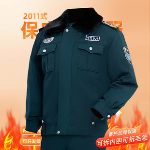 2011��ʽ���������\�ﶬ�b�������߶���I���A���޷����������b