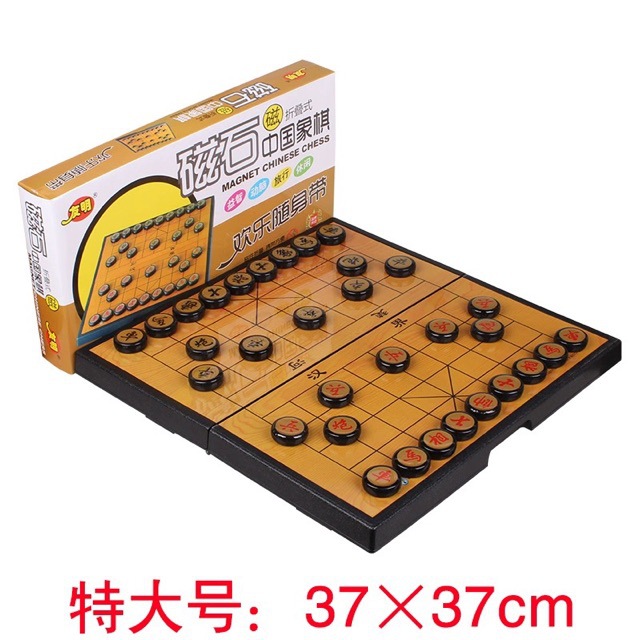 Children's folding magnetic Chinese extra large big chess for…
