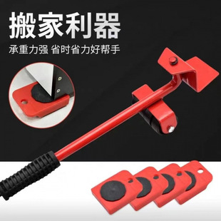 Moving Tool for Heavy Objects, Furniture Heavy Object Moving Tool, Universal Wheel for Moving Large Furniture, Moving Pulley