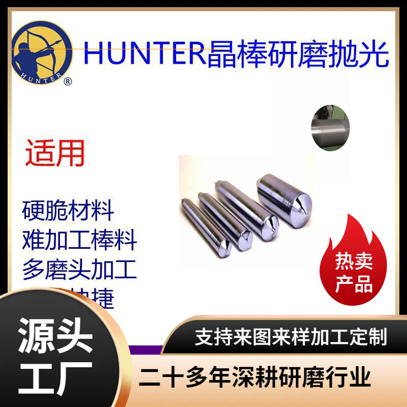 硅碇 棒外圆滚磨抛光研磨晶片多磨头金刚石砂带