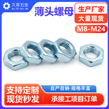 ̼�ֶ�����п���Ǳ���ĸGB6172��п����ĸM3M4M6M8M10M12M14-M30