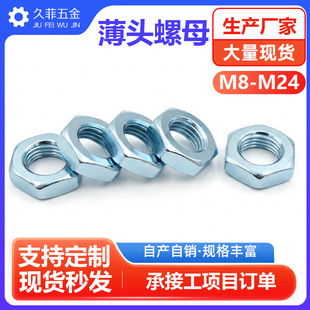 ̼���{���\���Ǳ���ĸGB6172��\����ĸM3M4M6M8M10M12M14-M30