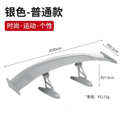 mini tail creative personality vehicle antenna - large-tail-ordinary-silver
