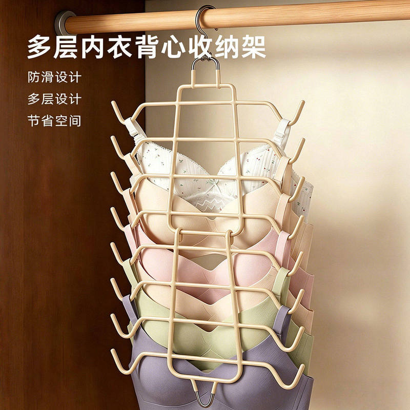 Underwear Storage Organizer for Home Use, Hooks for Intimate Clothing and Stockings, Suitable for Student Dormitory Wardrobes, Tank Tops, and Bra Hangers