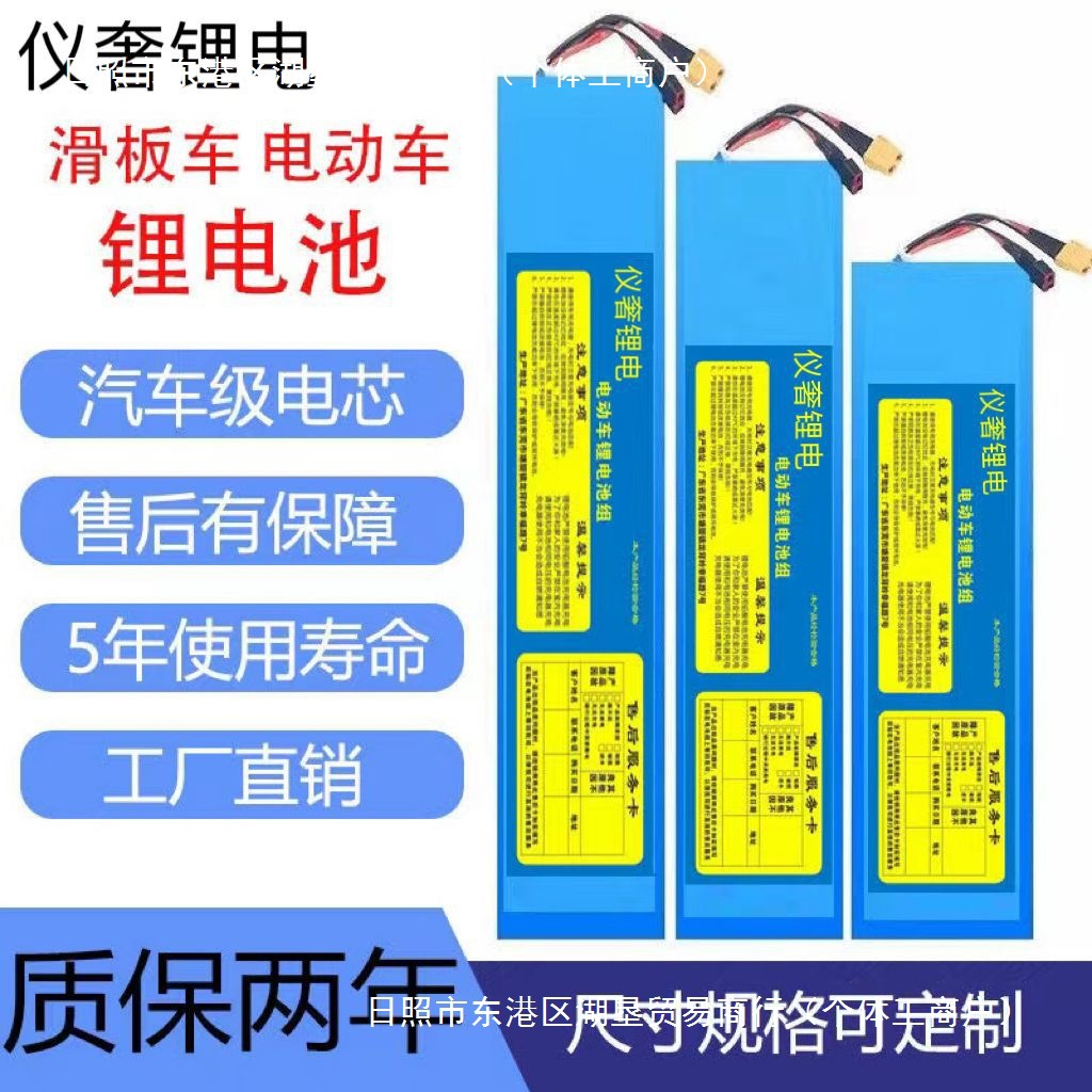 36v48v60V电动车锂电池48v12AH36V代驾外卖动力锂电池48v20ah