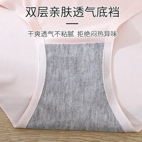 Night Furong Ice Silk Seamless Underwear Women's High-end Cotton Crotch Women's Mid-waist One-piece Large Size Briefs Wholesale