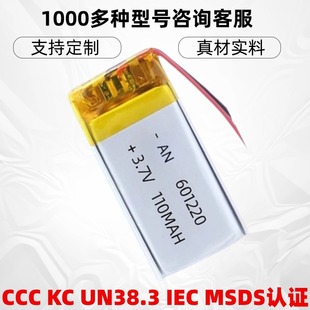 �F؛110mAh601220�ۺ����늳�180mAh601230�۲���Ħ���늳�