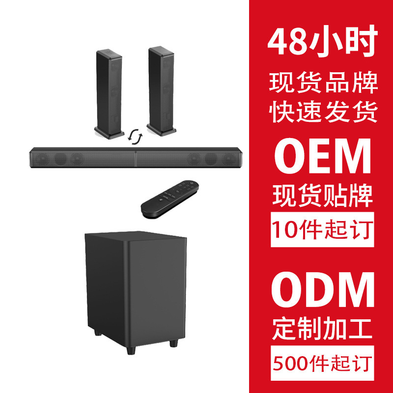 Professional Custom-Made 2.1-Channel Tv Home Soundbar with Subwoofer Two-In-One Bluetooth 5.3 Surround Cinema System Professional Custom-Made 2.1-Channel Tv Home Soundbar with Subwoofer Two-In-One Bluetooth 5.3 Surround Cinema System