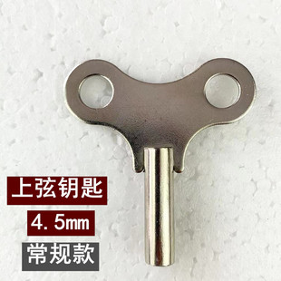 Sanwu 555 Stainless Steel Floor-Standing Clock Door Opening Seat Wall Clock Table Clock Winding Key New Product