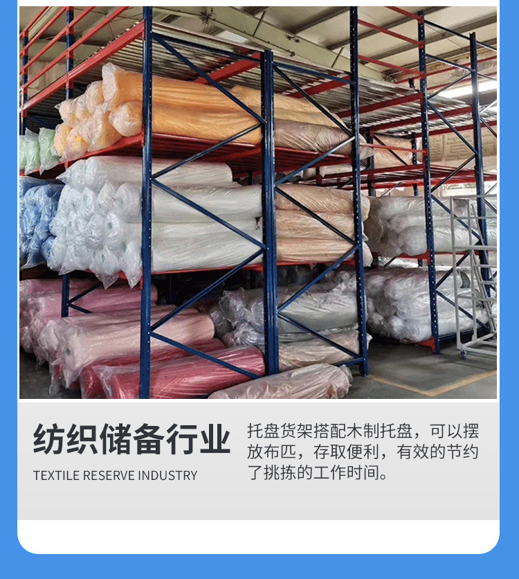 详情页重型货架_20.jpg