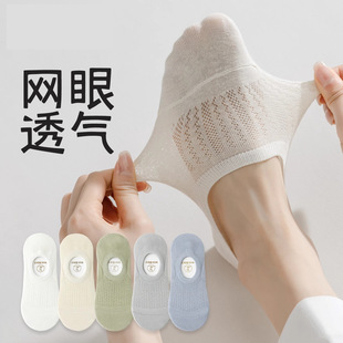 [Pure Cotton] Socks Women's Spring and Summer Thin Boat Socks Non-slip and Hidden Socks Sweat Absorbing Breathable Shallow Mouth Socks