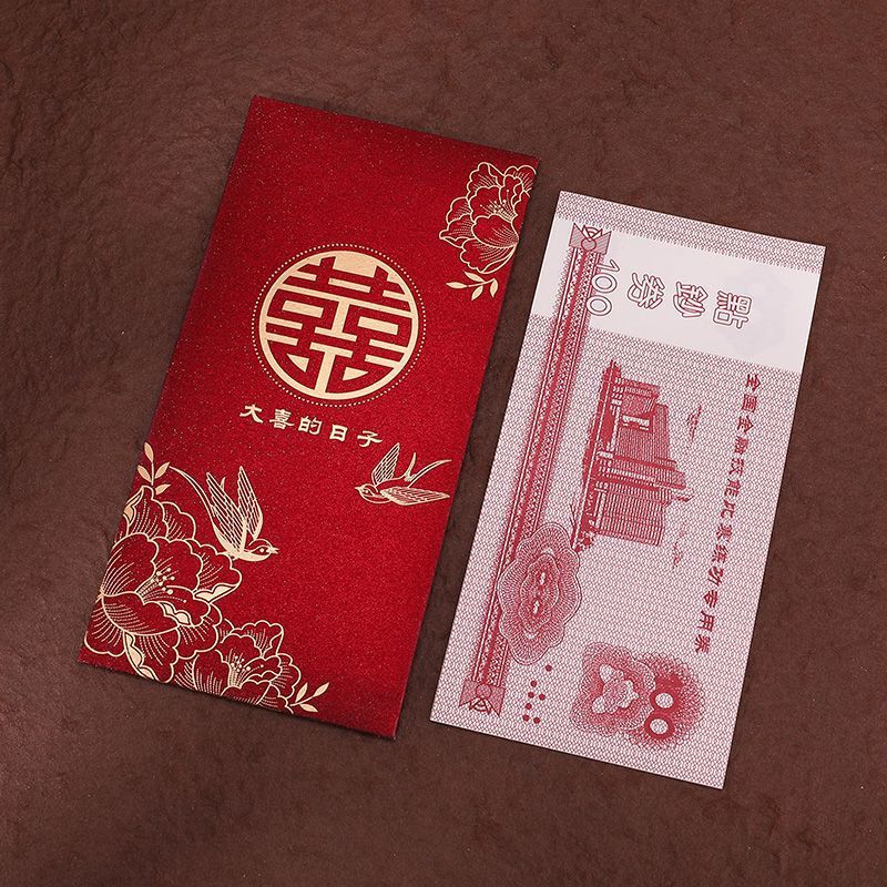 赤い封筒 2025 結婚式特別な高級千元お金付き結婚式の赤い封筒袋変更された赤い封筒新婚|undefined
