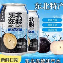 �|�������̼֭�����������fɰ������֦ζ��ˮ������ˬ������ˮ