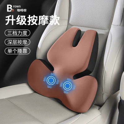 Waist support, Support Pillow - coffee-brown-upgraded-massage-model-single-lumbar-support