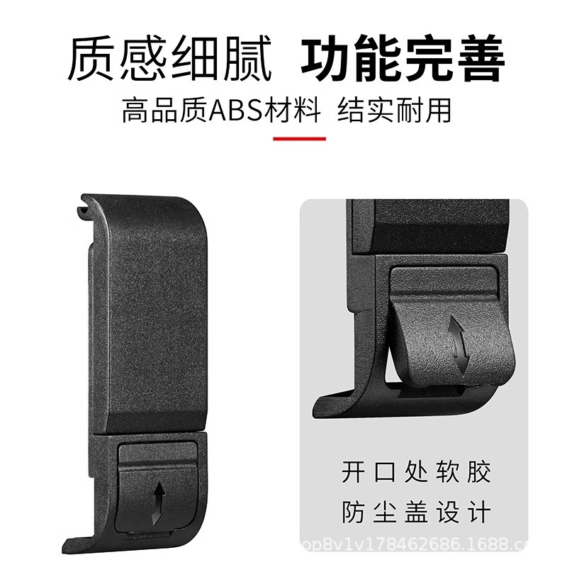 Aplicable a gopro12/11/10/9 accesorios de carga cubierta lateral de apertura desmontaje rápido carga lateral cubierta protectora de la batería