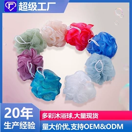 沐浴球浴擦;其他洗漱用具;记忆枕