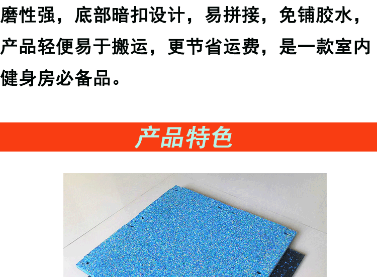 详情泡棉卡扣(完整)_05