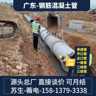 䓽��������ˮ���ˮ�ອ�ܳв�ʽ��ˮ�ܶ����A���Ź�dn500 800