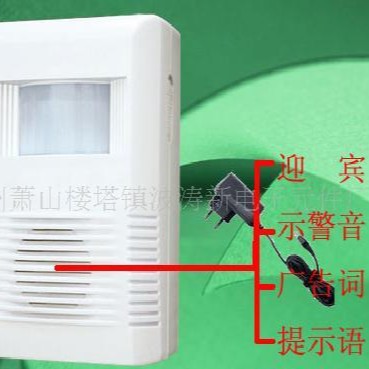 botaoe杭州波涛IC新元件厂供SENSOR感应器音乐IC您好欢迎您的光临