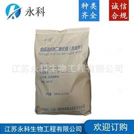 营养强化剂;着色剂;甜味剂