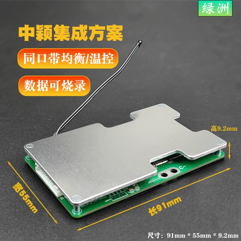 Protective battery, 24v, 36v, 35A, 50A, 60A