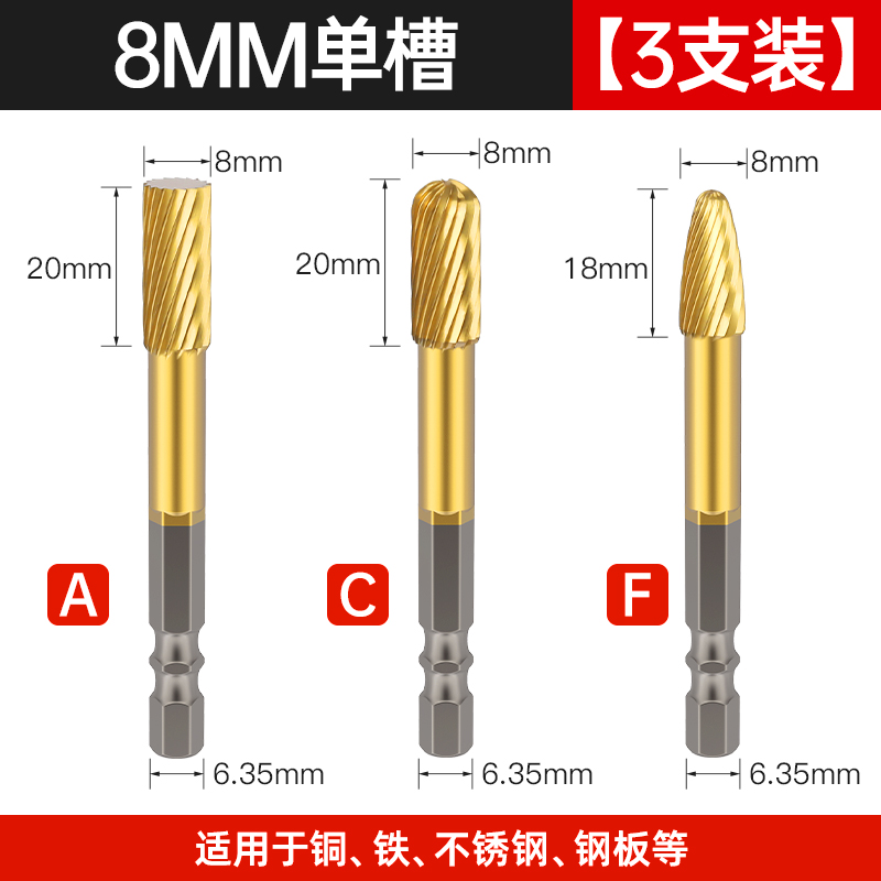 8MM 싱글 슬롯 [슈퍼 하드 3팩] [A+C+F]