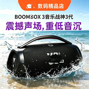 �羳 Boombox3��������3���o���{����������ˮ��푱�yʽ�ص���