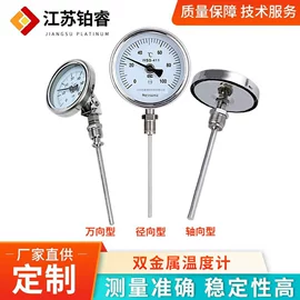 流量计;磁翻板液位计;压力表