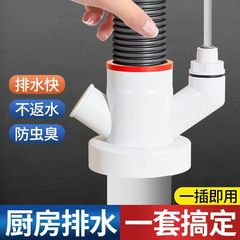 台所下水管三方洗菜盆水槽下水道排水三頭通反臭神器密封プラグ継手