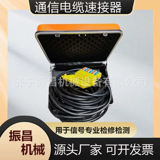 24芯48芯电缆快速连接器户外防水防尘电线中间速接器快速接线神器