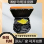 中间快速防尘防水连接器