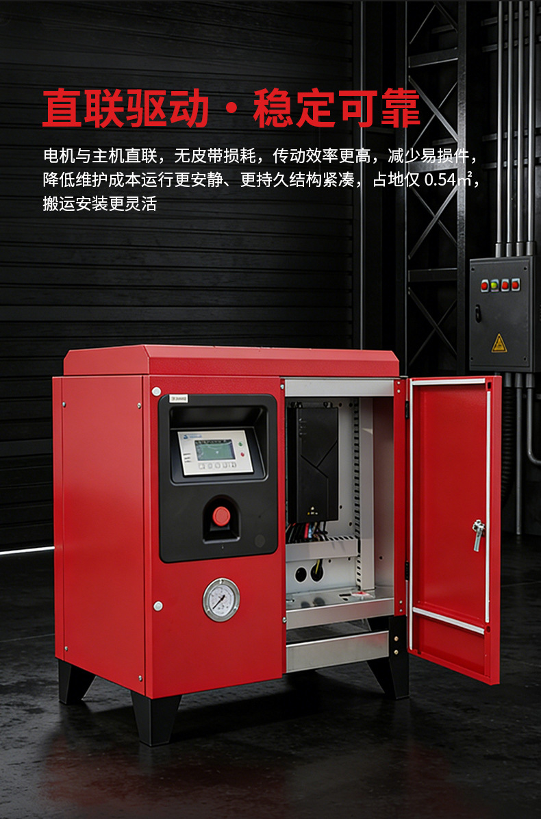 Solant Factory Permanent Magnet Variable Frequency Single-Phase Screw Air Compressor 220V Auto Repair Air Compressor High-Pressure Air Pump