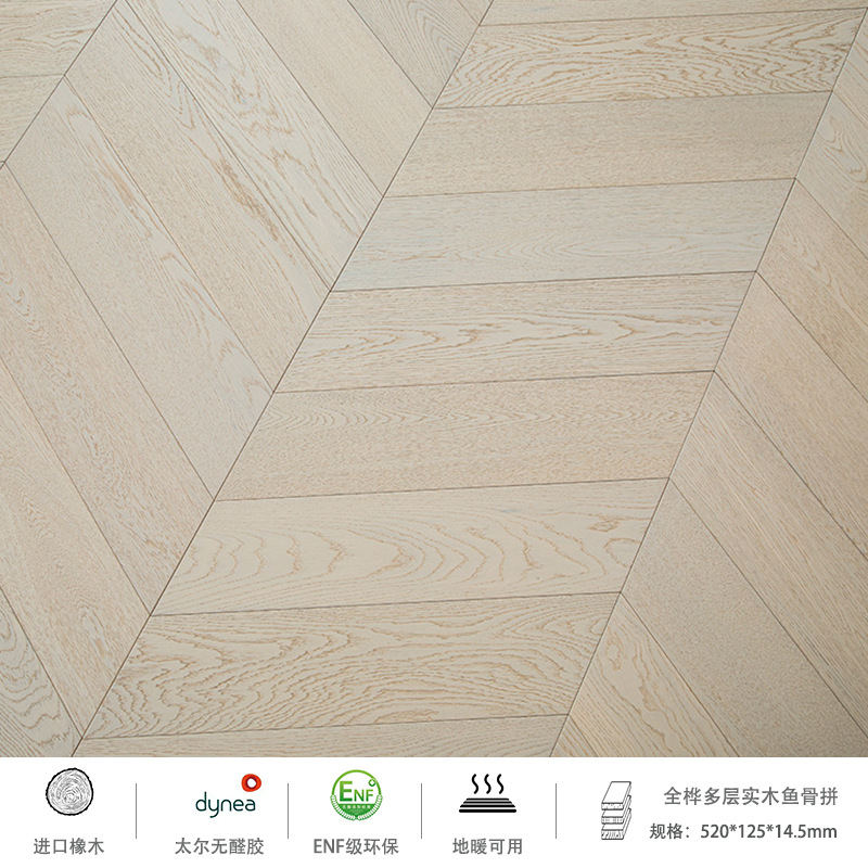 R809【수입 통자작나무 생선뼈】