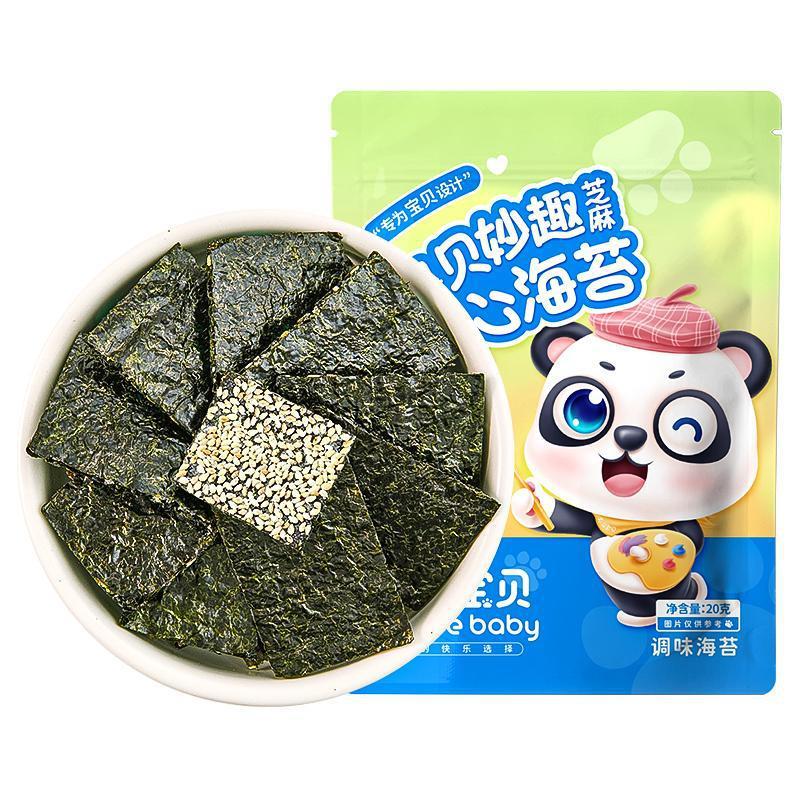 Unbeatable Treasure Sea Moss Snack, Healthy & Delicious for Kids, Sesame-Free, Sugar-Free, Perfect for Snacking
