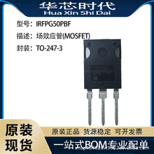 ԭװ��ƷIRFPG50PBF��ЧӦ��(MOSFET)ֱ��TO-247 N����1000V,6.1A
