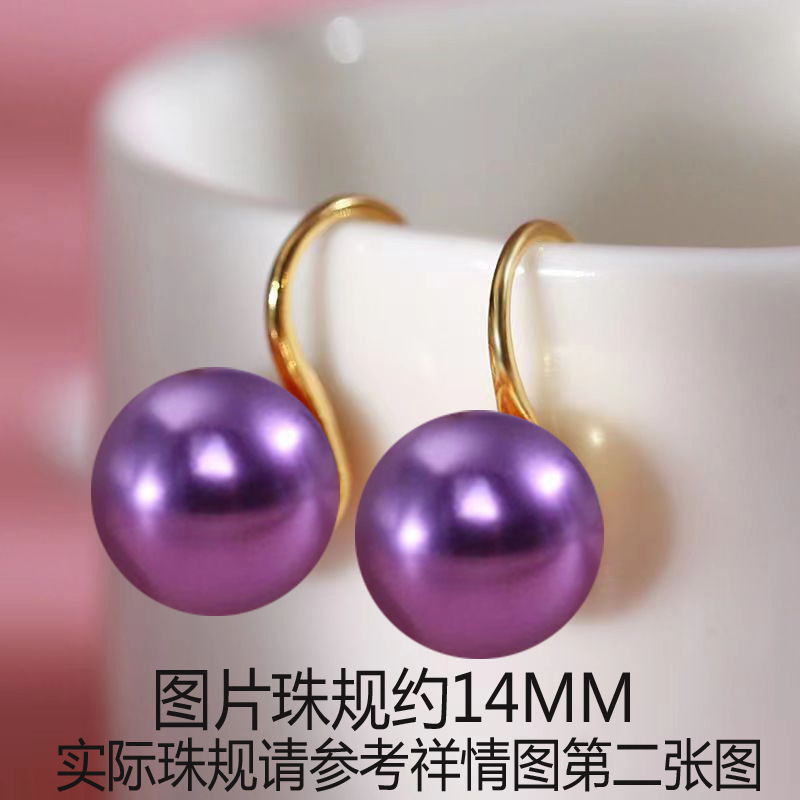 Purple golden earrings, 14mm