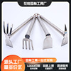 Street double-sided agricultural tools set stainless steel, 4 piece set