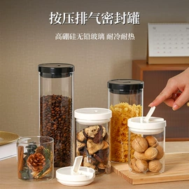 玻璃杯;收纳密封罐;密封盒储物罐