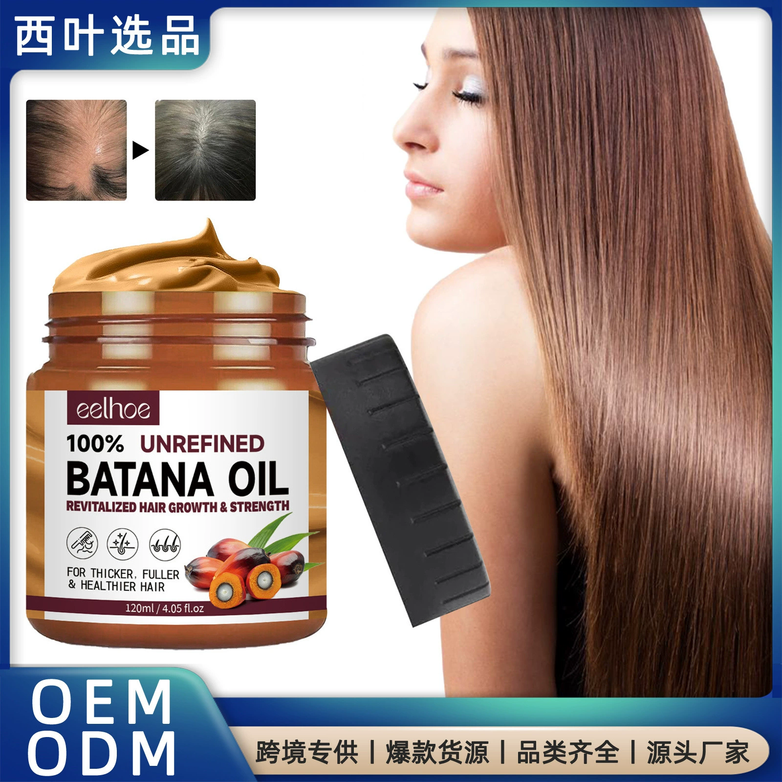 EELHOE Batana Масло-кондиционер увлажняющее восстановление корней волос сильные и жесткие против падения мягкие гладкие волосы Твердые волосы пушистые
