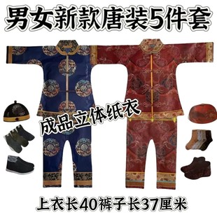 ���l�����޼����ֹ��������b��ѝЬñ�m����׼��¼��漈���Ѻ���