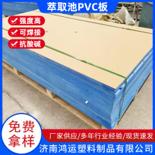 ȡPVC |pvcϰϩpvcҰ1-35mmӹϰ