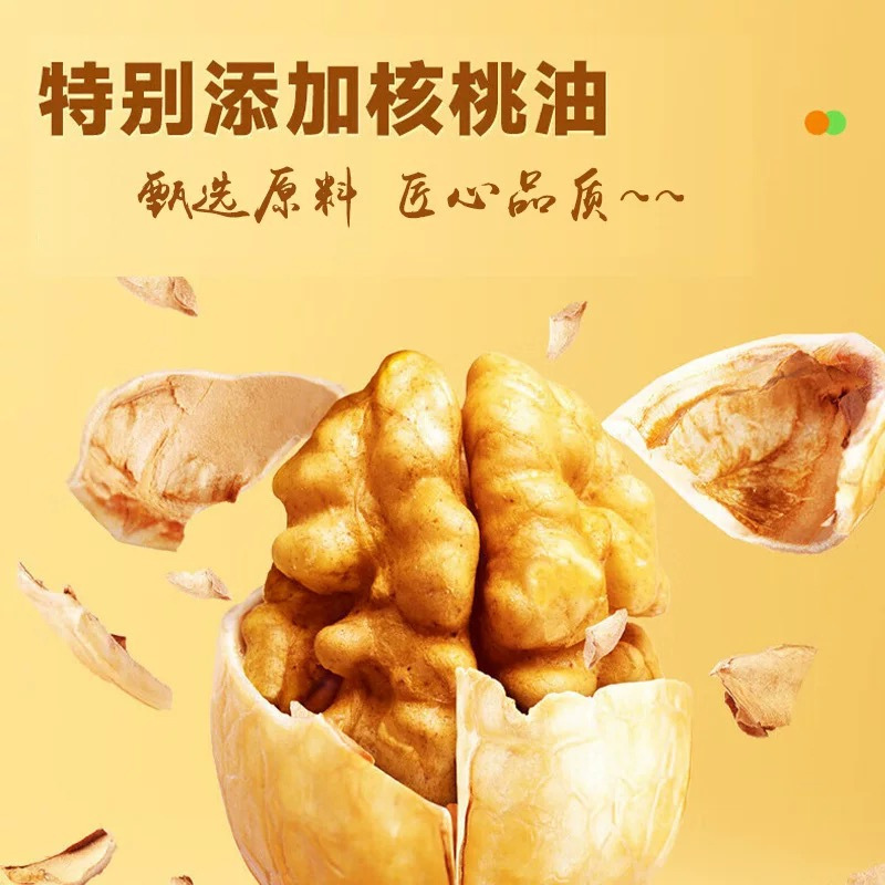 Walnut Oil Gummy Candy (Juglans regia) — 500g Bucket, Fruit Gummy with Walnut Oil quality and texture