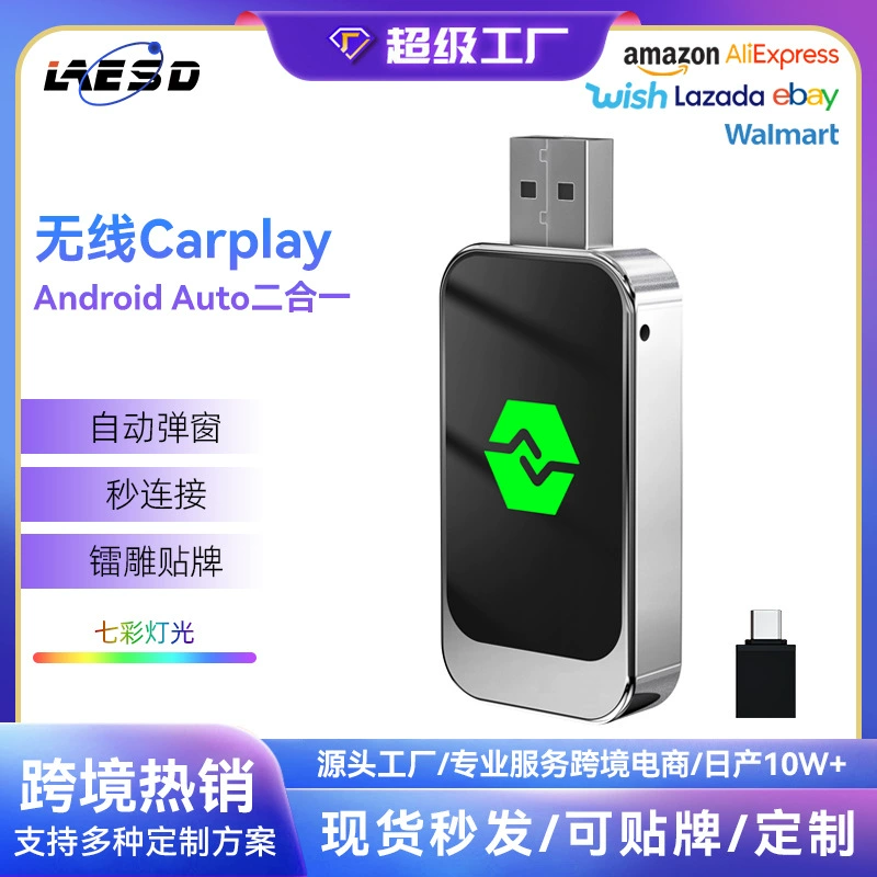 Хит продаж, проводная в беспроводная коробка для Carplay, умный модуль подключения автомобиля, беспроводная коробка для Carplay 2 в 1