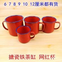 9cm杯圣诞子茶缸子杯怀旧蛋糕老式火锅盅盅6cm搪瓷杯搪瓷缸铁红色